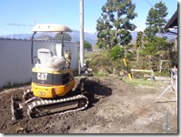 それがこの通り!