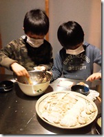 カタチは歪でしたが・・・