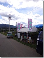 廻りにもたくさんの農園があります