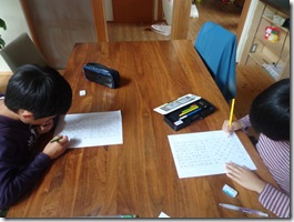 集中してますな～