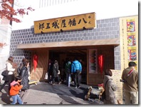 変わりマカロンがありました