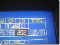 久しぶりに負けた・・・