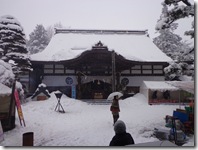 厳かないきふんです