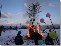 寒かった・・・