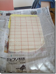 切るの大変だった～