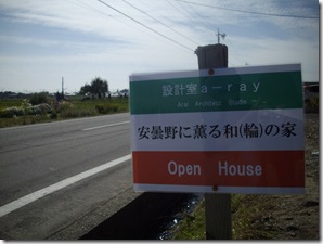 ちっちゃい看板（イタリア風）