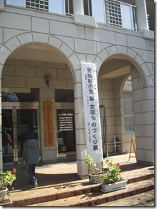 ま～、立派な建物だこと