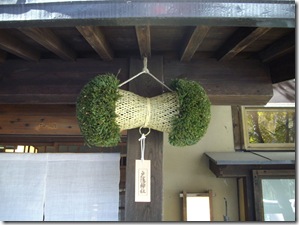 「今新そばですよ」飾り