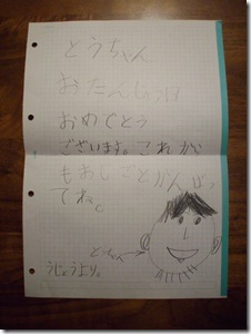 似顔絵のひげがポイント