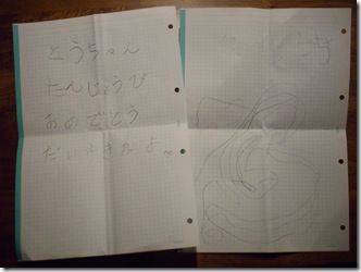 左は嫁の協力の下、右は自分で