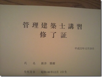 少し暗いのはご愛嬌