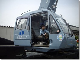 もちろんエンジンはOFF状態