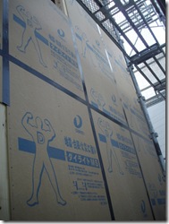 テープはって～