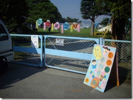 結構入場のチェックが厳しいです