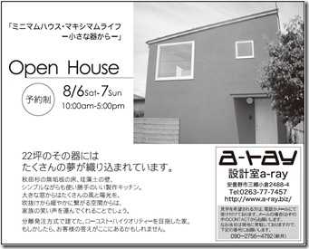 白黒でスミマセン・・・