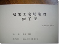 こういうのっていくつになっても嬉しいものです