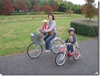 良い天気だったな～