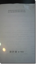 手作りの３０ページ