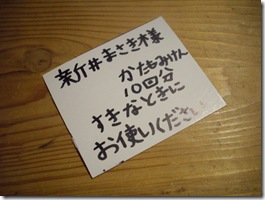 もっと漢字を使えよ・・・