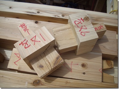 ちなみにこの木は束という部位に使用