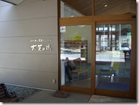 左の写真の場所から徒歩２０秒