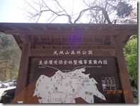 近くにあるトイレのにおいが・・・