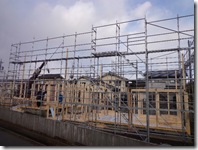 東西に長い！長すぎる～