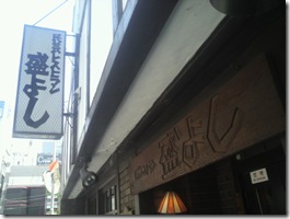 値段はかなり変わっていましたが・・・