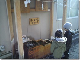 日の出の泉という名前らしい