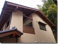 既存と入りを合わせつつ